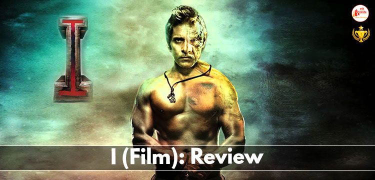 I (Film): Review