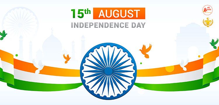 Independence Day Special: Are We Independent?