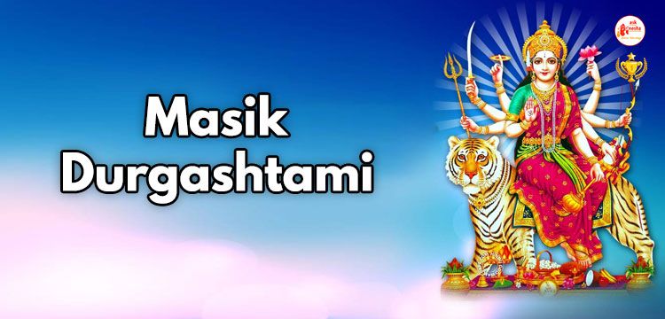 Masik Durgashtami Festival: Praying to Maa Durga