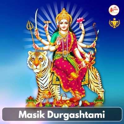 Masik Durgashtami Festival: Praying to Maa Durga