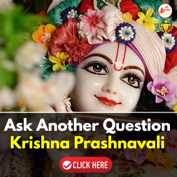 Krishna Prashnavali