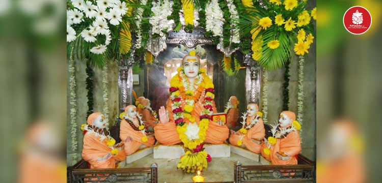 celebration of Adi Shankaracharya Jayanti