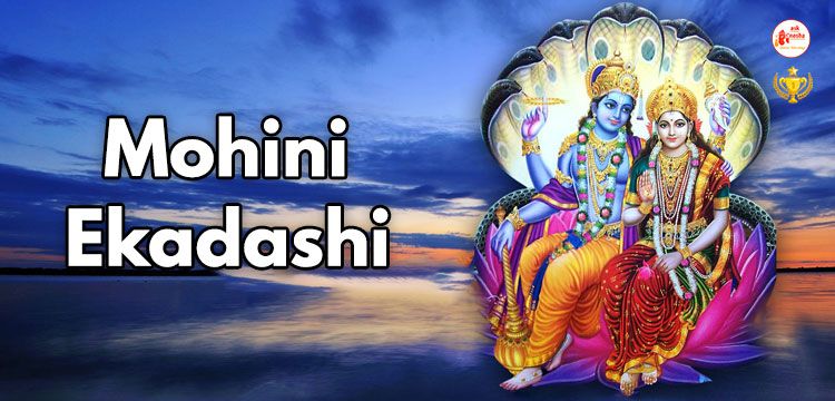 29th April:Mohini Ekadashi