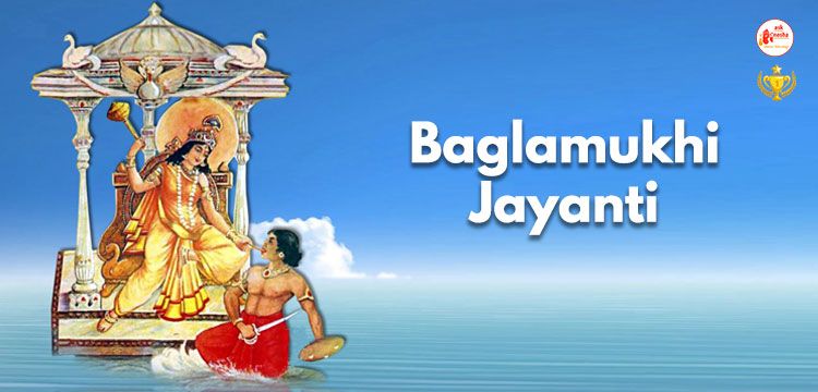 Baglamukhi Jayanti Festival