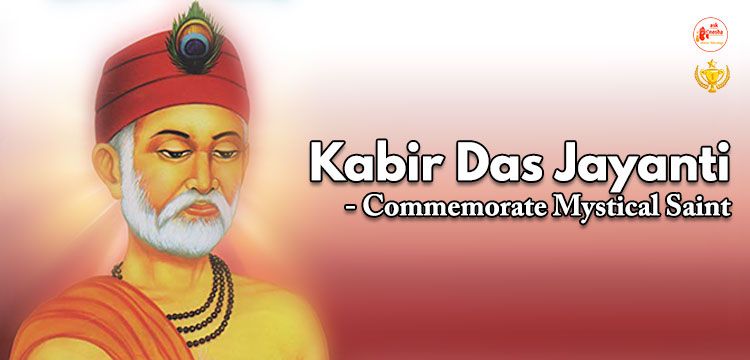 Kabir Das Jayanti