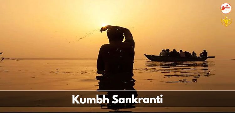 Kumbh Sankranti