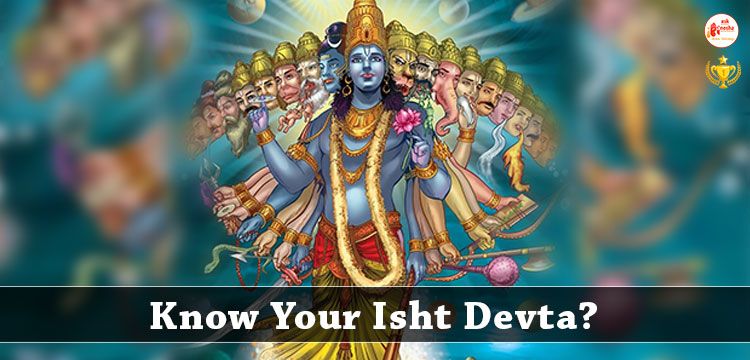 know about your isht devta