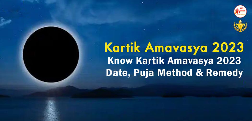 Kartik Amavasya 2023: Know Kartik Amavasya 2023 Date, Puja Method and Remedy