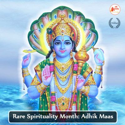 Adhik Maas - Rare Spirituality Month