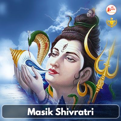 17th April: Masik Shivratri