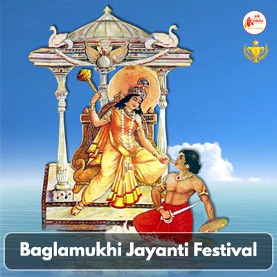 Baglamukhi Jayanti Festival