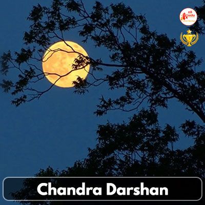 The Moon Night (Chandra Darshan)