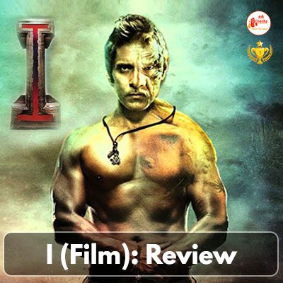 I (Film): Review
