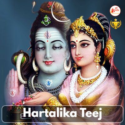 Hartalika Teej: Praying for an Ideal Husband & Family