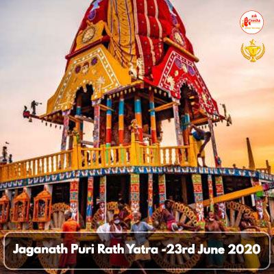 Jaganath Puri Rath Yatra  -23rd June 2020