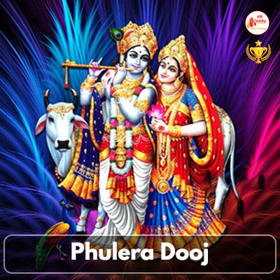 Krishna sang Khelo Phulon ki  Holi - Phulera Dooj