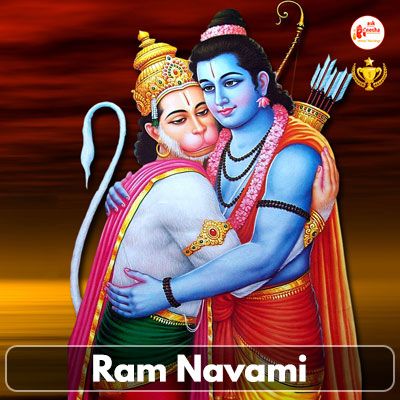 Ram Navami: 28th March 2015