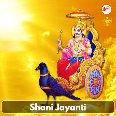 Shani Jayanti