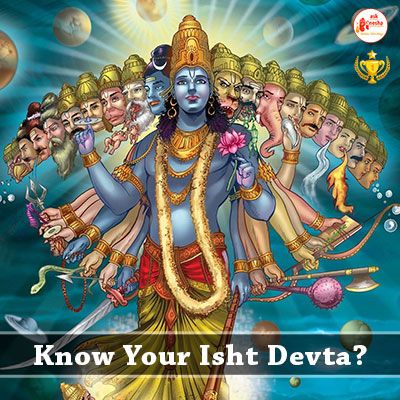 Know about Your Ishta Devta