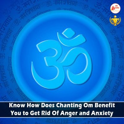 Know How Does Chanting Om Benefit You to Get Rid Of Anger and Anxiety