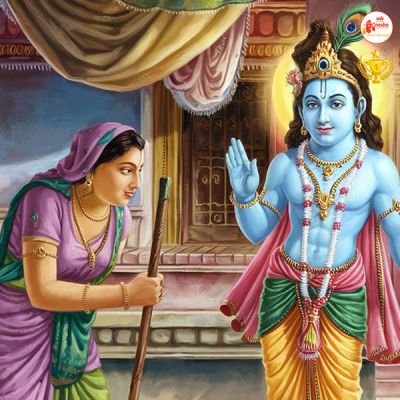 Story of Krishna and Kubja