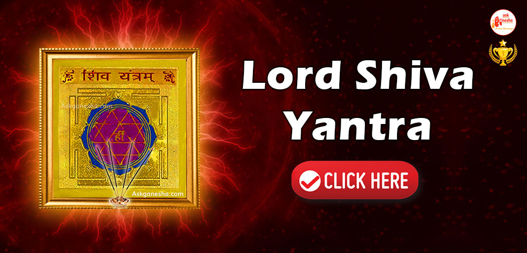 Shiva Yantra