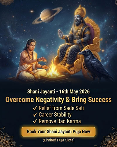Shani Jayanti