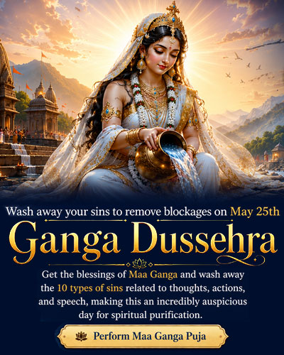 GANGA DUSHERA 2026