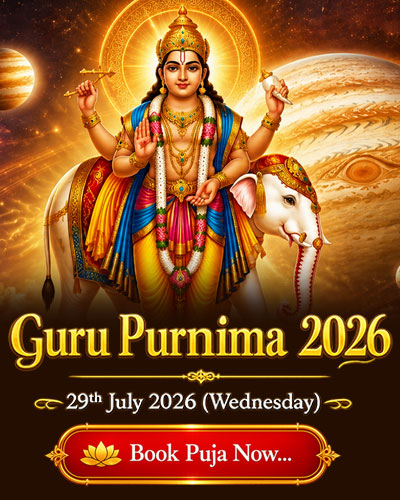 Guru Purnima