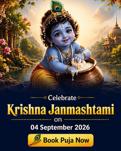 Janmasthami