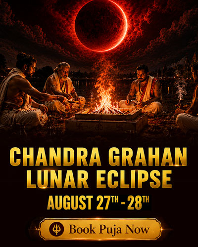 Lunar Eclipse