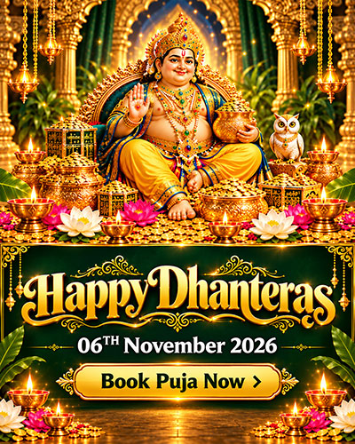Dhanteras