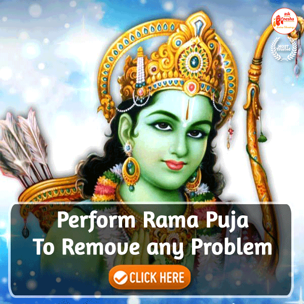 Rama Puja